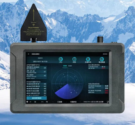 舞钢手持式手机信号源检查分析仪